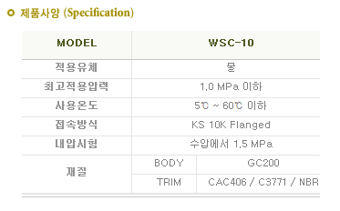 스윙체크밸브1.png