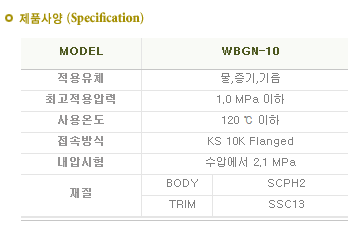 바깥나사게이트밸브(1MPa)1.png