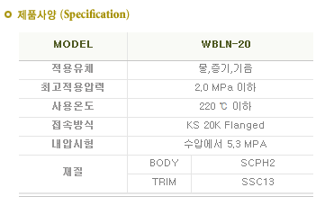 글로브밸브1.png