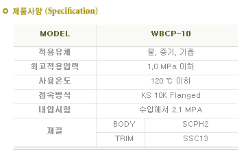 스윙체크(1MPa)1.png