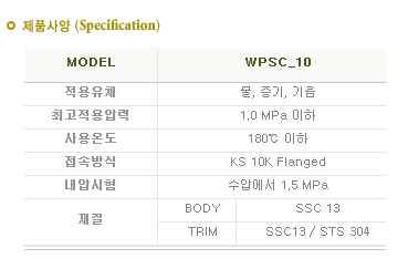 스윙체크밸브(BB)1.png