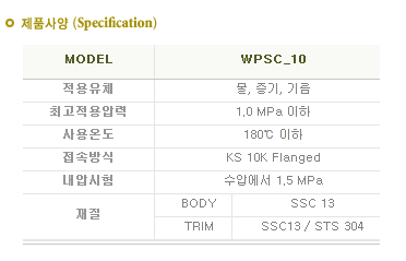 스윙체크밸브(FT)1.png