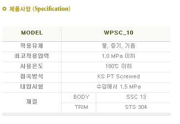 스윙체크밸브(나사)1.png