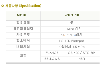 고무펌프컨넥터(단구)1.png