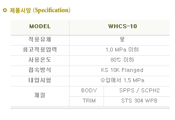 수격방지기(스프링)1.png