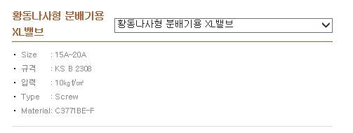 분배기용1.png