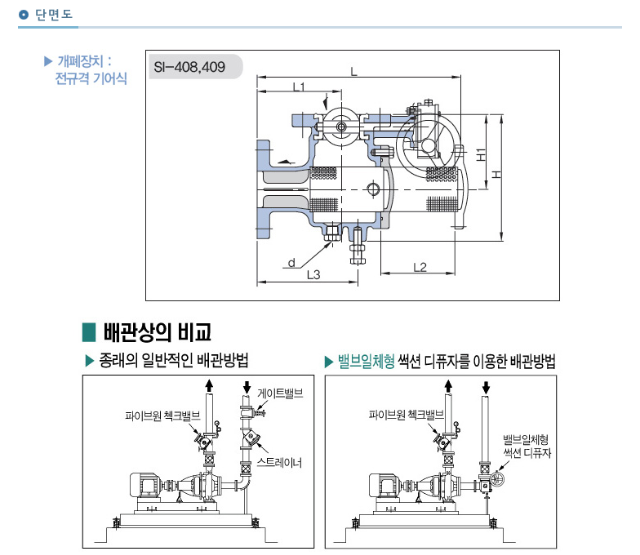 일체형3.png