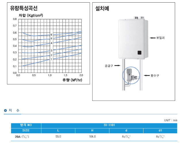 난방3.png