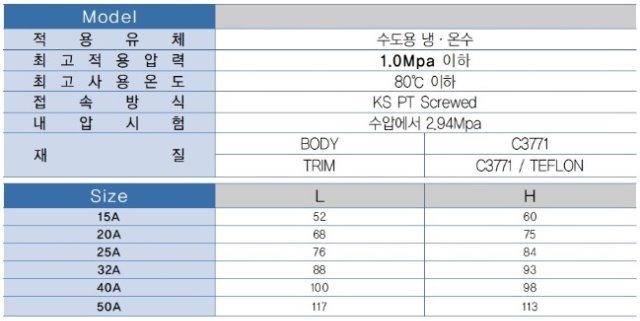 보온cm스펙-1.jpg