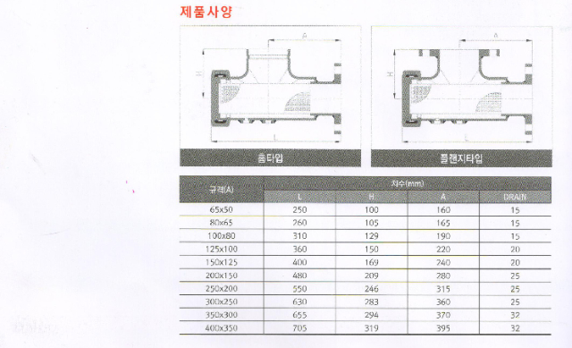 석션디퓨저2.png