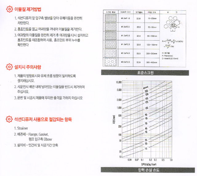 석션디퓨저3.png